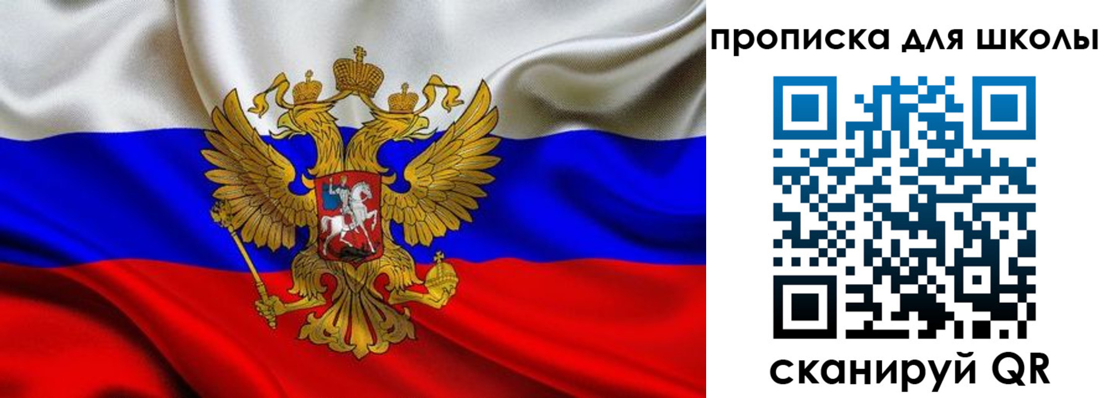 временная регистрация надежно в Лузе