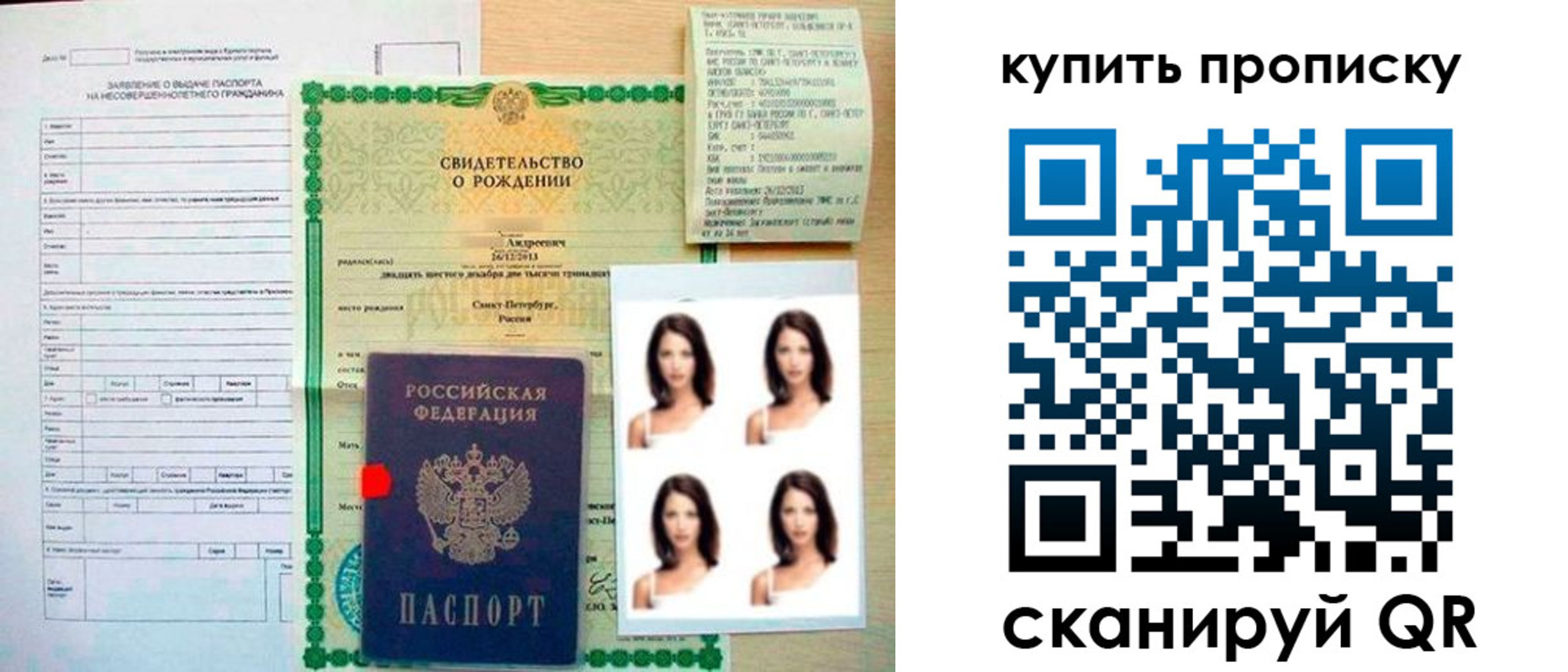 где прописаться в Лузе